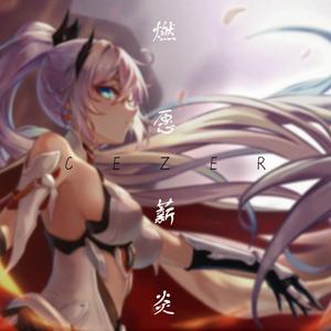 欧美一区二区A片视频
