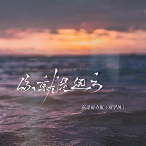 欧美一区二区A片视频
