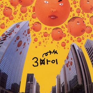 欧美一区二区A片视频
