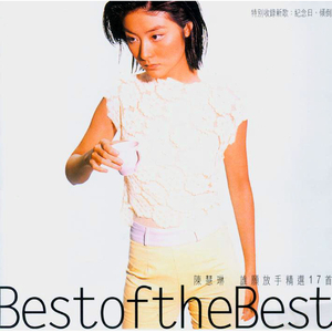 欧美一区二区A片视频
